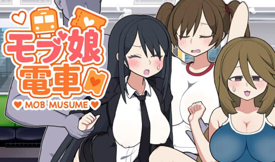 x20348路人娘电车 V1.2 DL官中[更新/700M]-ACG游戏网