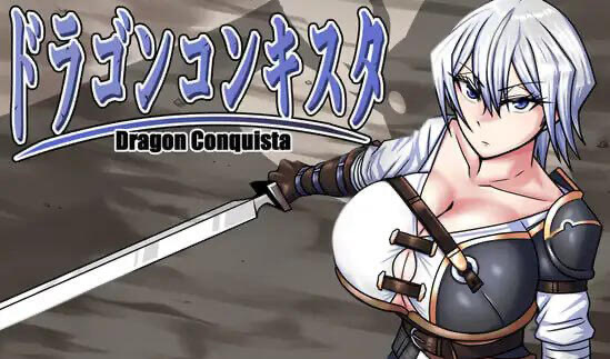 x20237巨龙征服者 V1.0 STEAM官中[新作/2.6G]-ACG游戏网