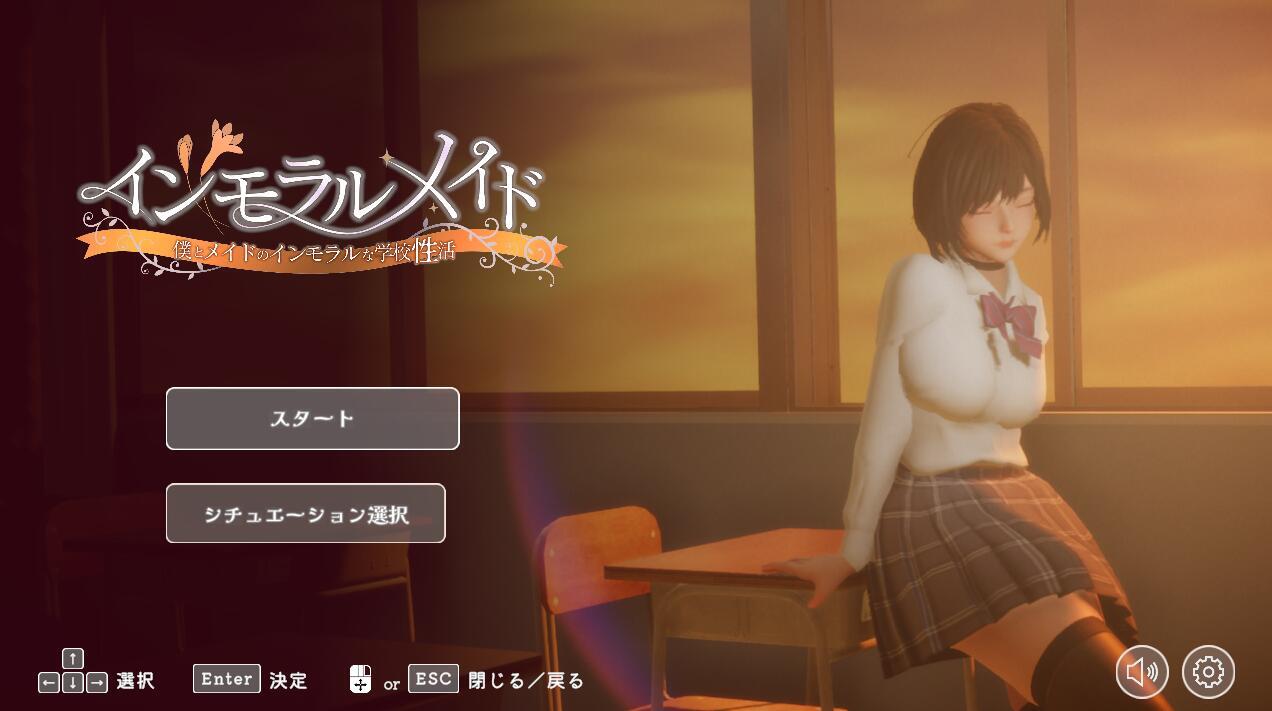 图片[2]-w2267 我和女仆的不道德学校性活  I生肉-ACG游戏网