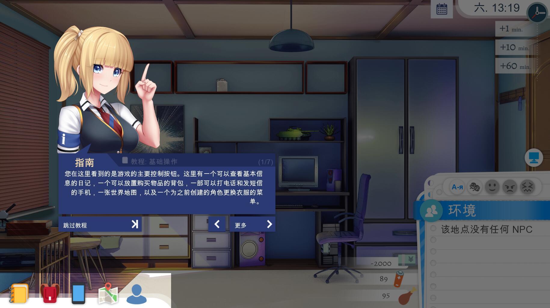 x20455 OBSCURITE MAGIE  女神的精灵石[新作/1.2G]-ACG游戏网