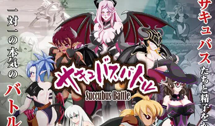 魅魔战斗V1.0 官方中文  支持手柄-ACG游戏网