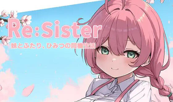 b20630 Re:Sister  与妹妹两人的秘密同居生活 [新作/1.7G]-ACG游戏网