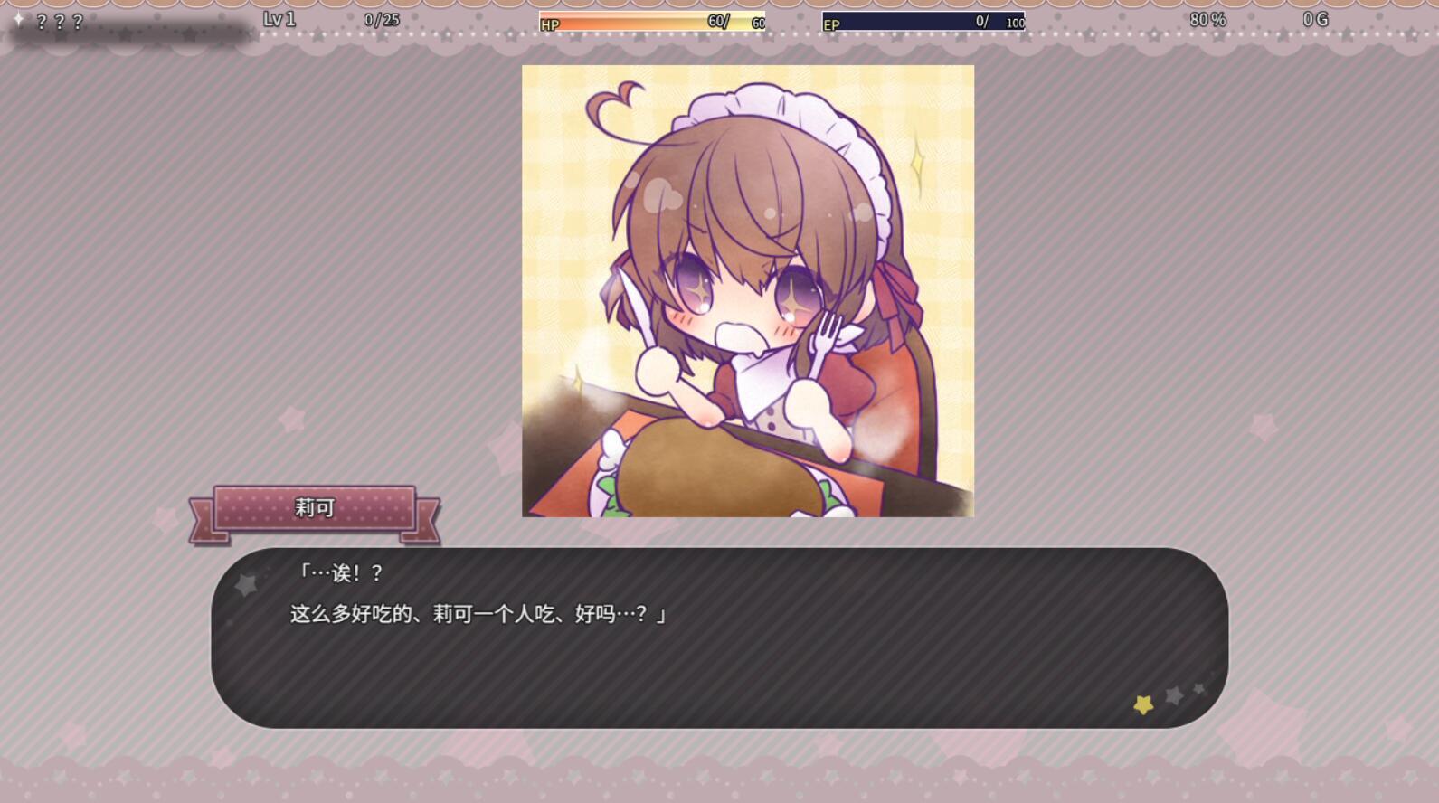 图片[3]-x70984莉可的奇妙差事V2.03[更新/2.2G]-ACG游戏网