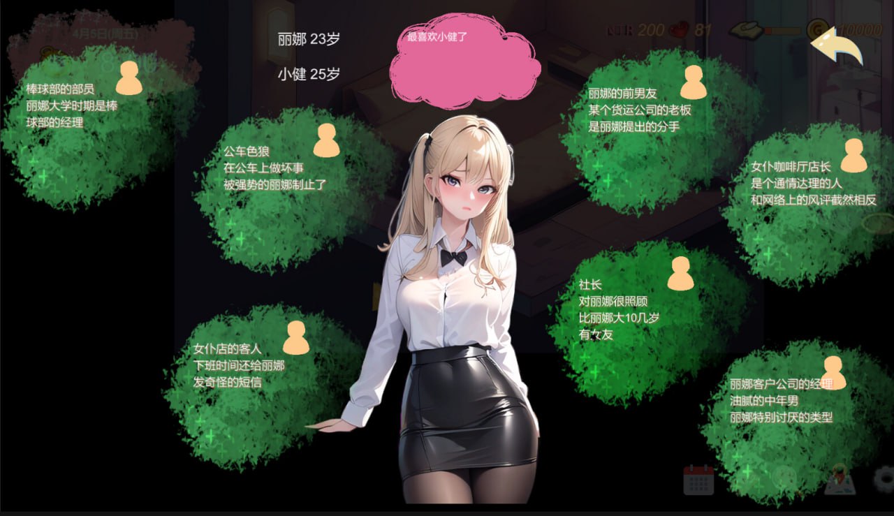 x1797令我骄傲的女友–丽娜篇 V1.5.2 Steam官方中文 [更新/800M]-ACG游戏网