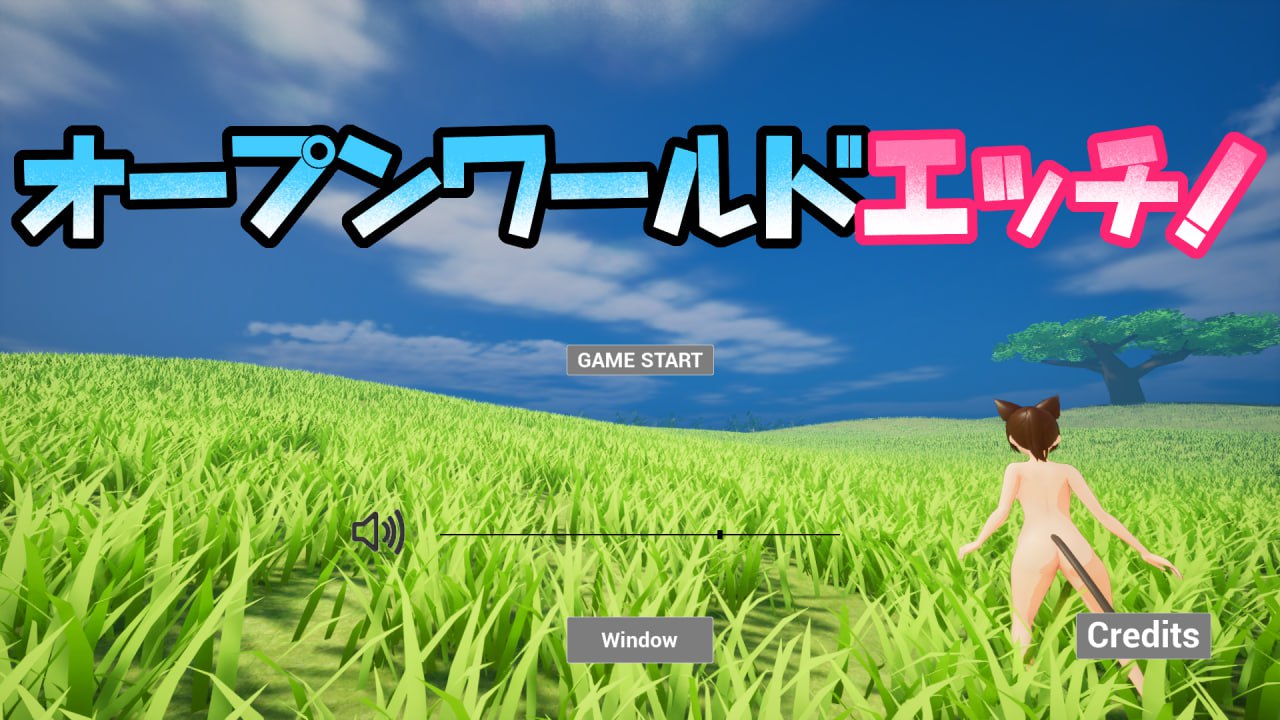 开放世界的诱惑 V1.0原版I生肉 [新作/900M]-ACG游戏网