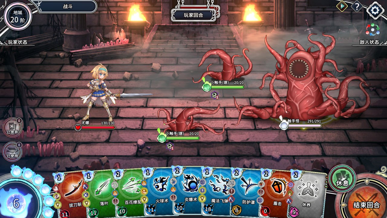 图片[4]-x1766 带我去地下城吧！! V1.6.0-后日谈更新 Steam官方中文+全DLC[更新/3.7G]-ACG游戏网