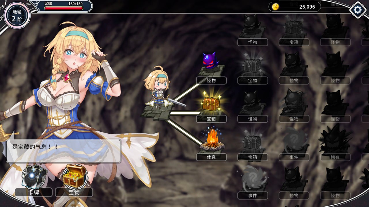 图片[2]-x1766 带我去地下城吧！! V1.6.0-后日谈更新 Steam官方中文+全DLC[更新/3.7G]-ACG游戏网