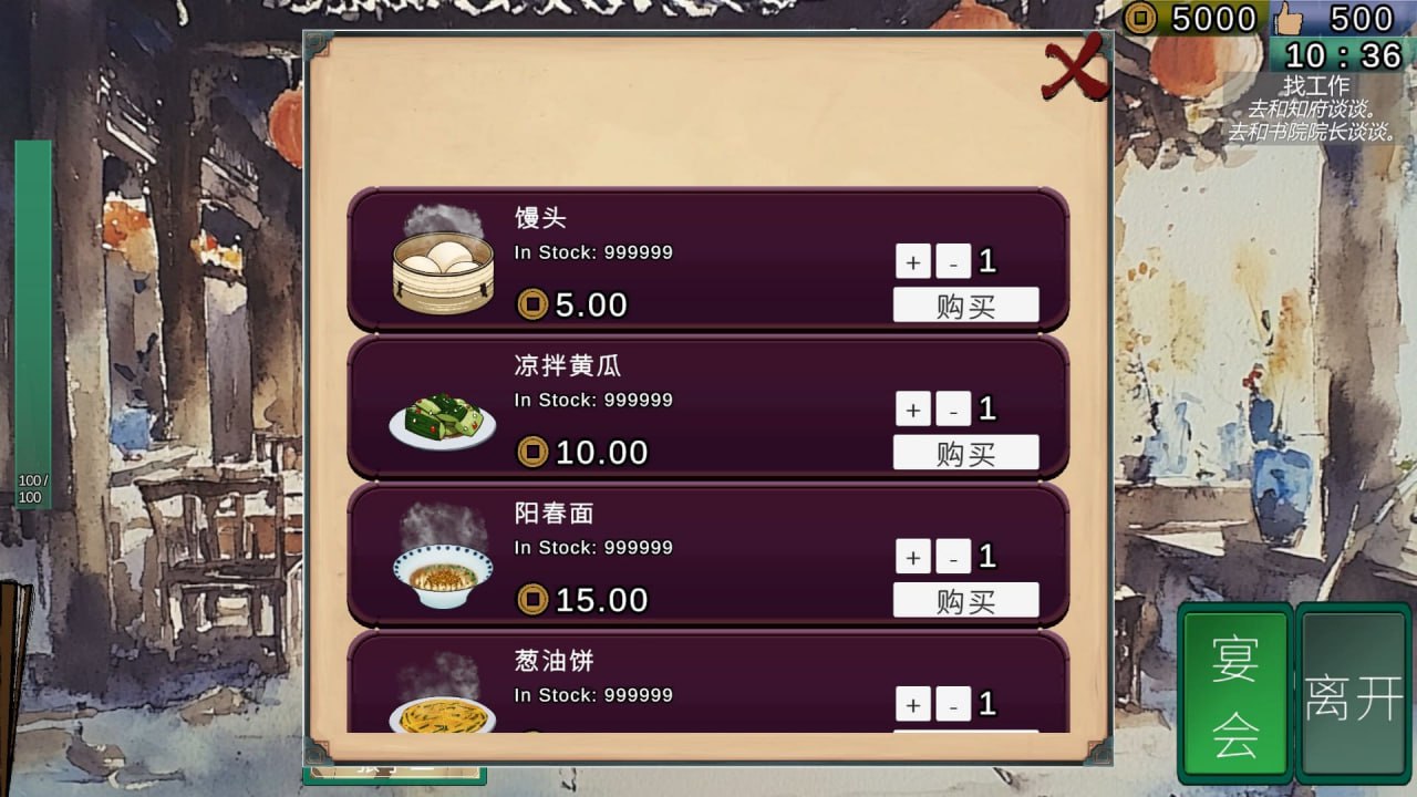 图片[2]-x1769南朝一梦/南朝一夢 (Fleeting Dreams) V0.1 官方中文[新作/1G]-ACG游戏网