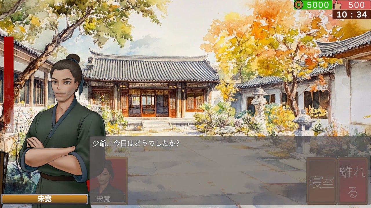 图片[4]-x1769南朝一梦/南朝一夢 (Fleeting Dreams) V0.1 官方中文[新作/1G]-ACG游戏网