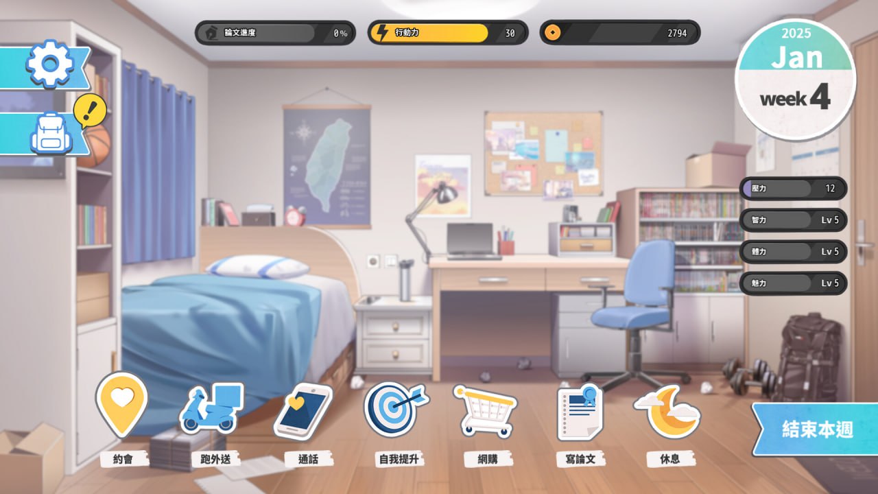 图片[3]-x1777台湾恋爱物语⁵ Steam官方中文  中文语音[新作/3.3G]-ACG游戏网