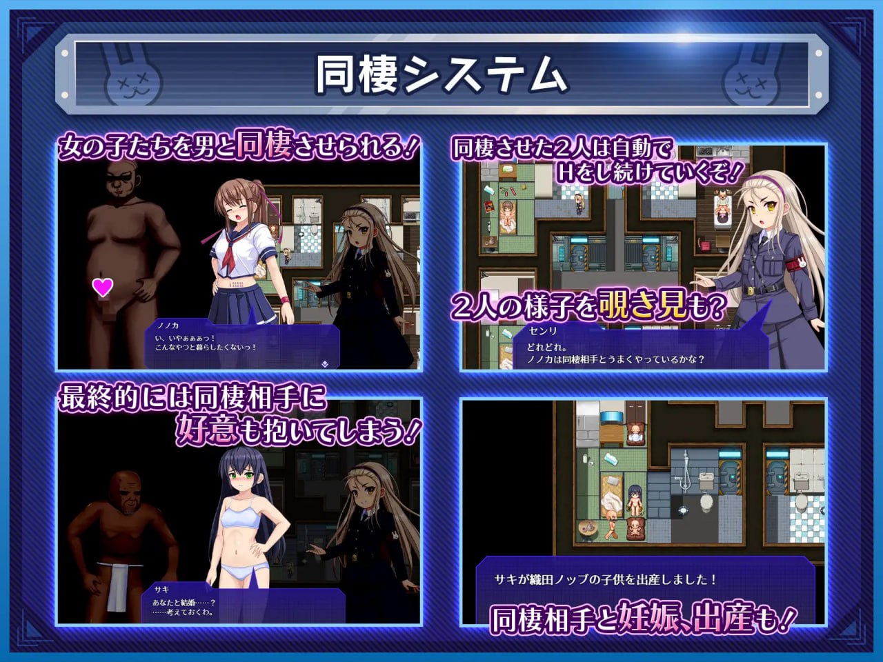 图片[3]-x1790行吧！！秘密结社死番兔团（行け!! 秘密結社デッドバニー団） AI汉化  [新作/1.6G]-ACG游戏网