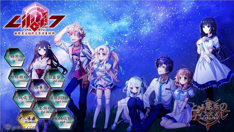x3206献给在永劫终末等待着的你(Liber_7 永劫の終わりを待つ君へ) [4.2G]-ACG游戏网
