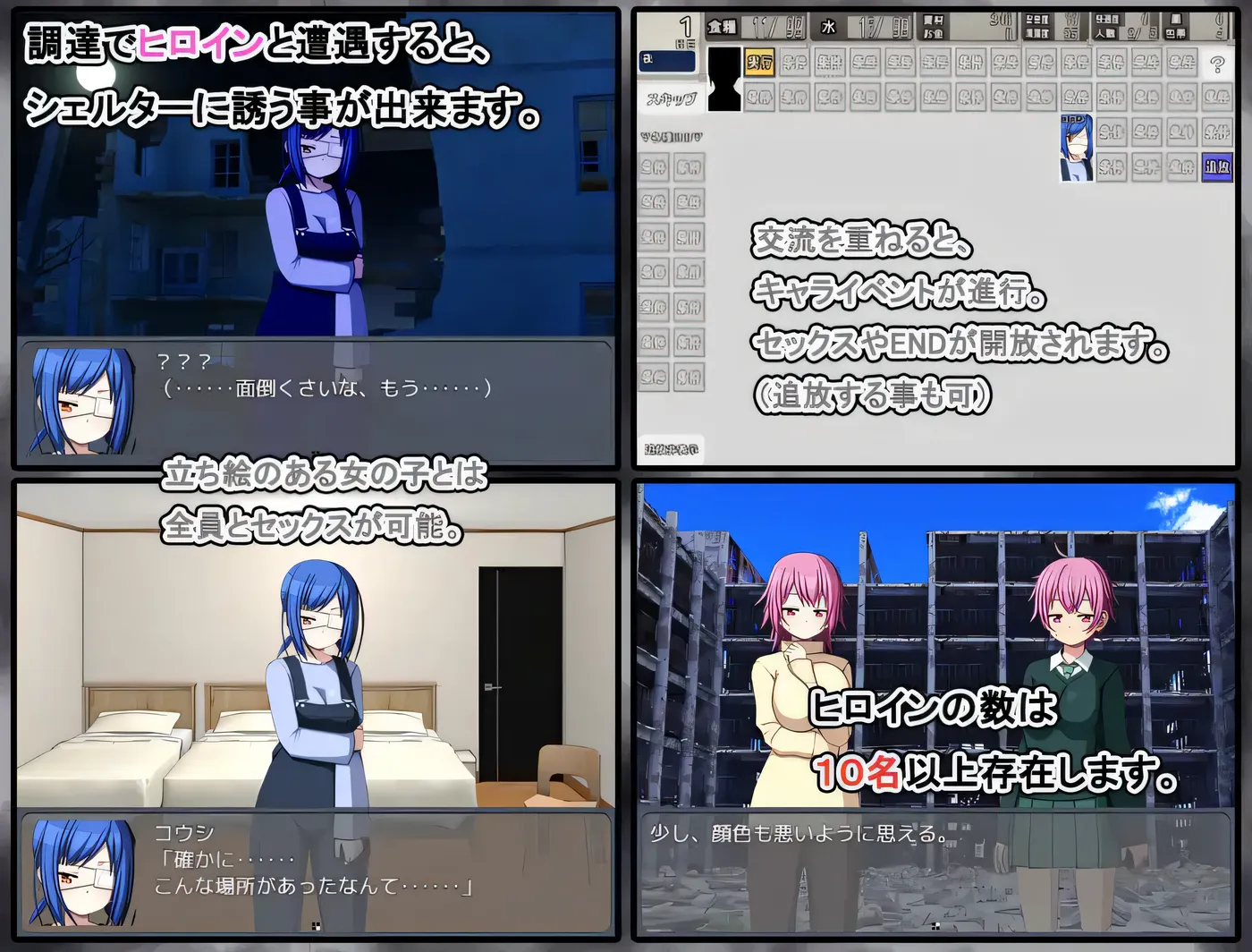 t2873 阳光下的真实:阳射 V2.0步兵版＋V1.0精翻汉化版 [更新/960M]-ACG游戏网