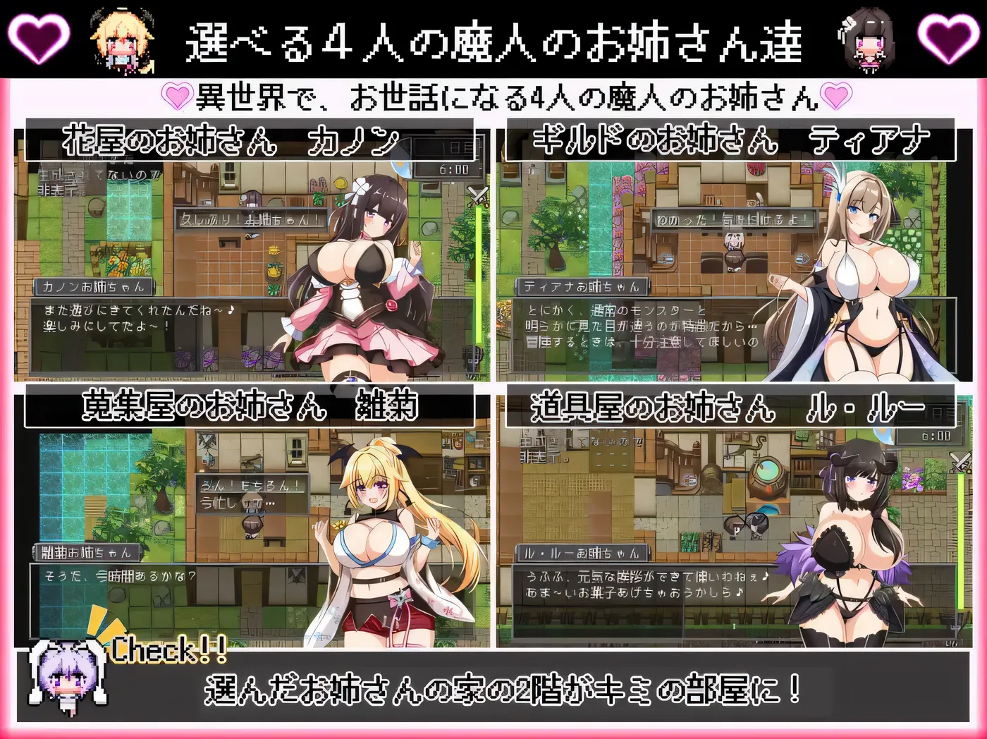 图片[3]-w3238 我在异世界的暑假 挂载AI汉化版+存档 [新作/1.2G]-ACG游戏网