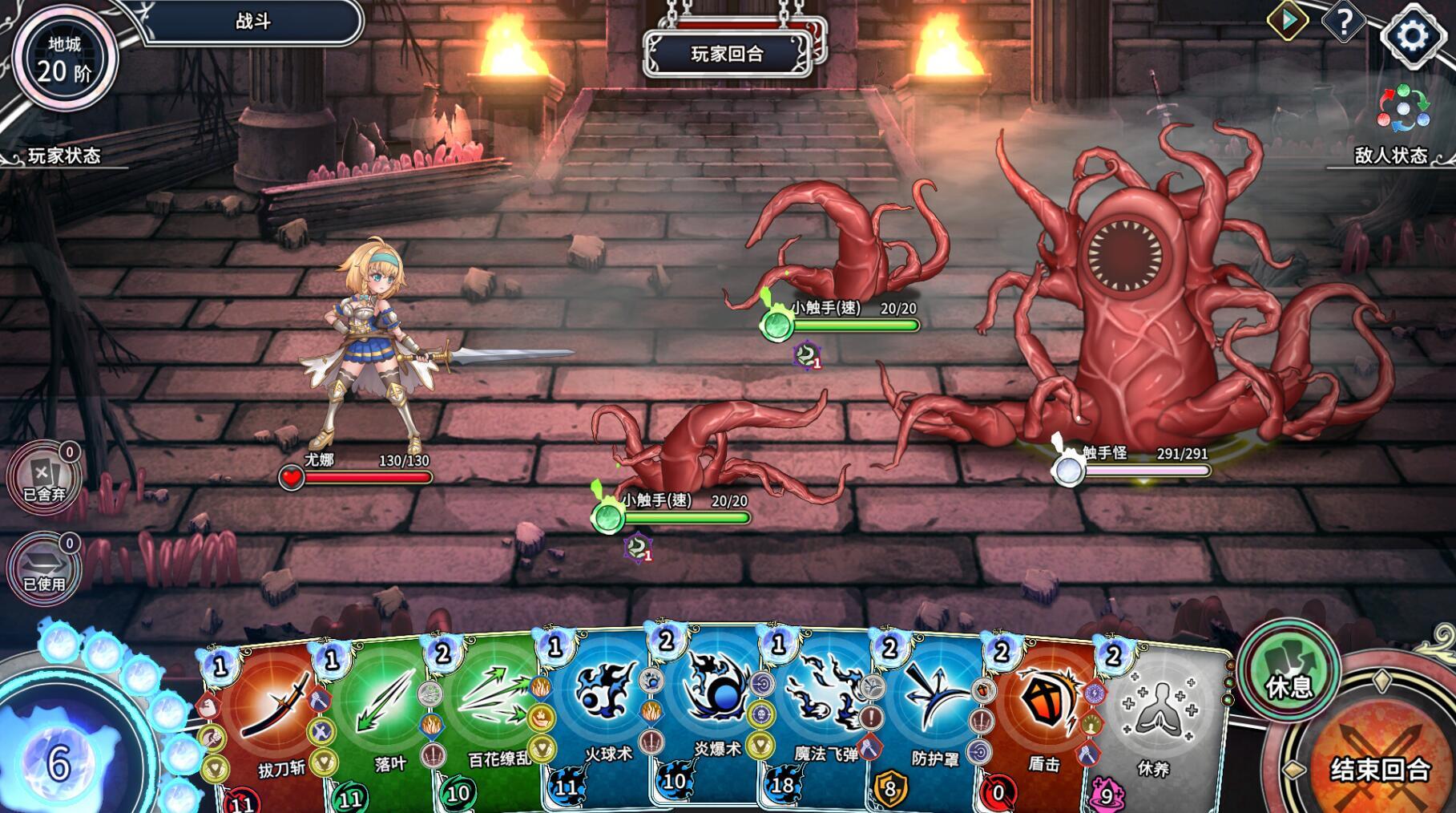 图片[2]-带我去地下城吧！！V1.6.0r9  Steam官方中文 [新作/3.6G]-ACG游戏网