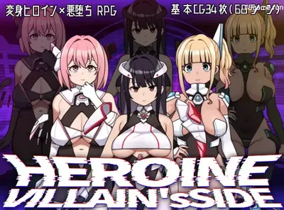 女主角的反派之路 挂载AI汉化 [新作/1.5G]-ACG游戏网