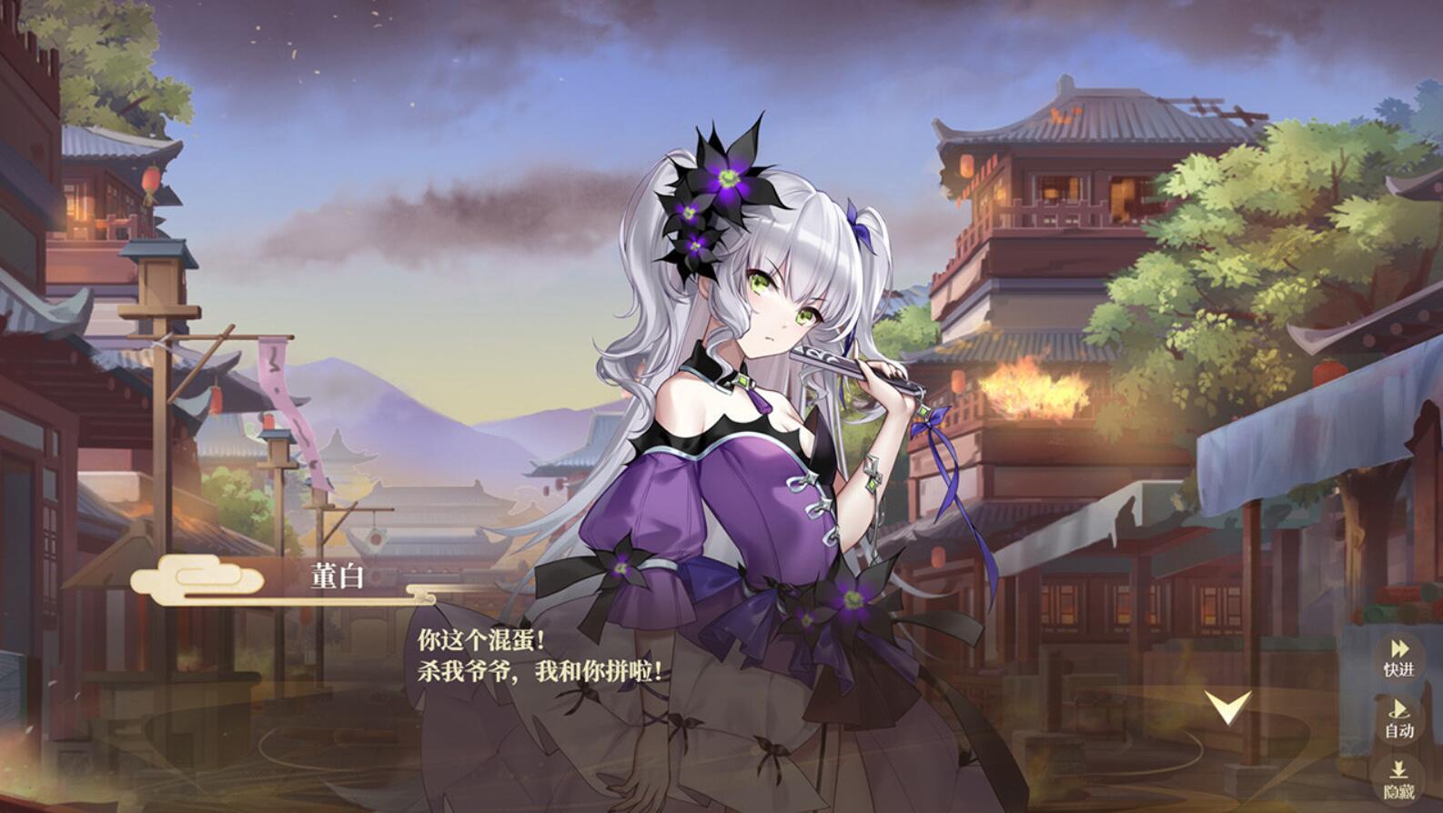 图片[10]-t2027 幻想曹操传2 ~1.240326.1 Steam官方中文[新作/1G]-ACG游戏网