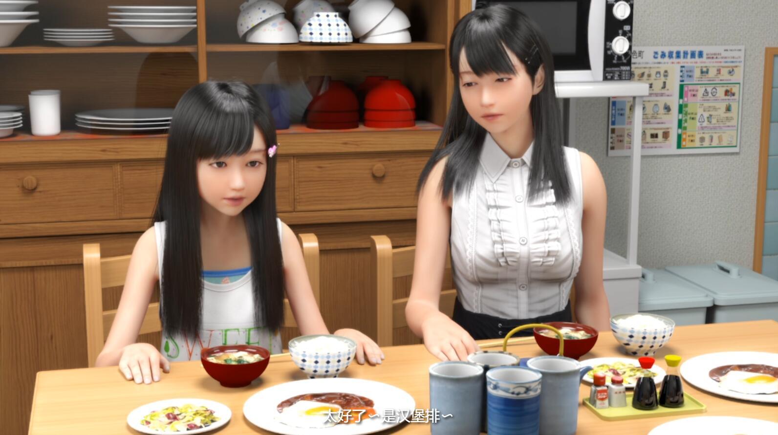 x1875 尼特与天使与色色家族 V1.32 官方中文[更新/4.5G]-ACG游戏网