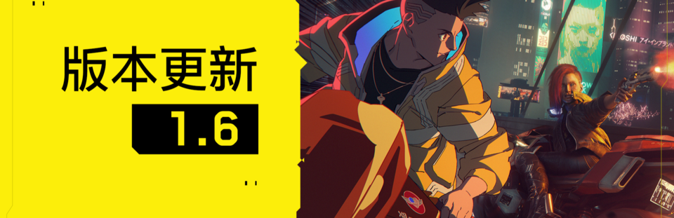 赛博朋克2077/Cyberpunk 2077（v1.62+全DLC-任务和开放世界）-ACG游戏网