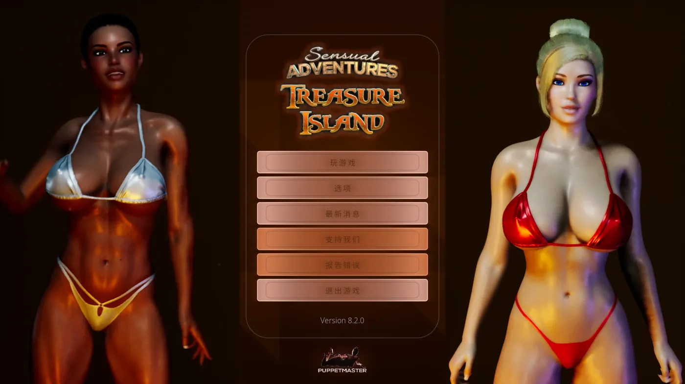 性感冒险——金银岛Ver8.6.0 官方中文版 [更新/7G]-ACG游戏网