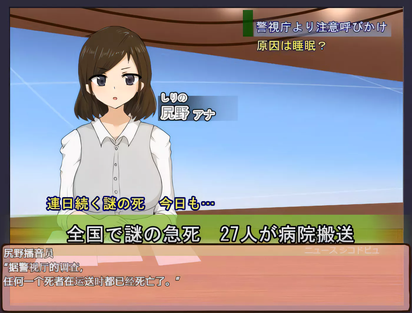 【RPG/汉化/战斗H】魅魔梦想家  梦境中的小小守护者！PC+安卓精修汉化作弊版【1.2G】-ACG游戏网