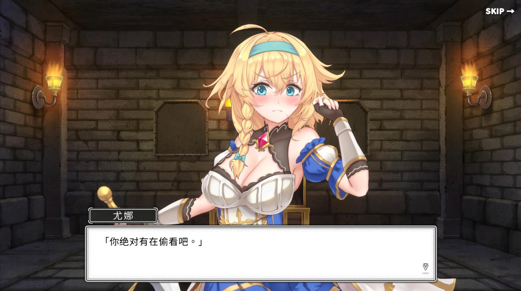 图片[4]-带我去地下城吧！！V1.6.0r9  Steam官方中文 [新作/3.6G]-ACG游戏网