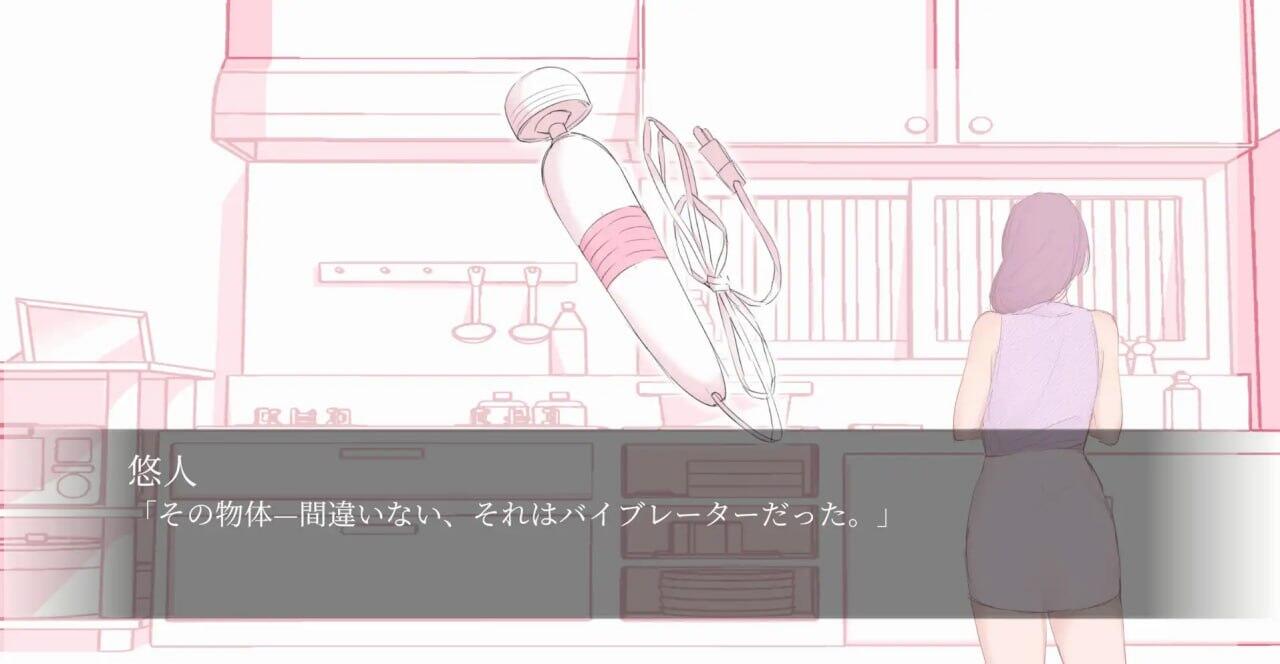 图片[4]-t2050 我和隔壁的阿姨发生了性关系 机翻汉化版+存档 [新作/120M]-ACG游戏网