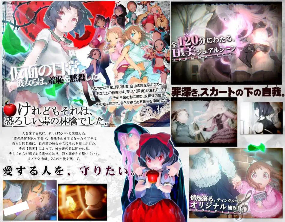 w2179 轮舞曲Duo -黎明的扶她祈愿者 V1.1 精翻汉化 爆款-ACG游戏网