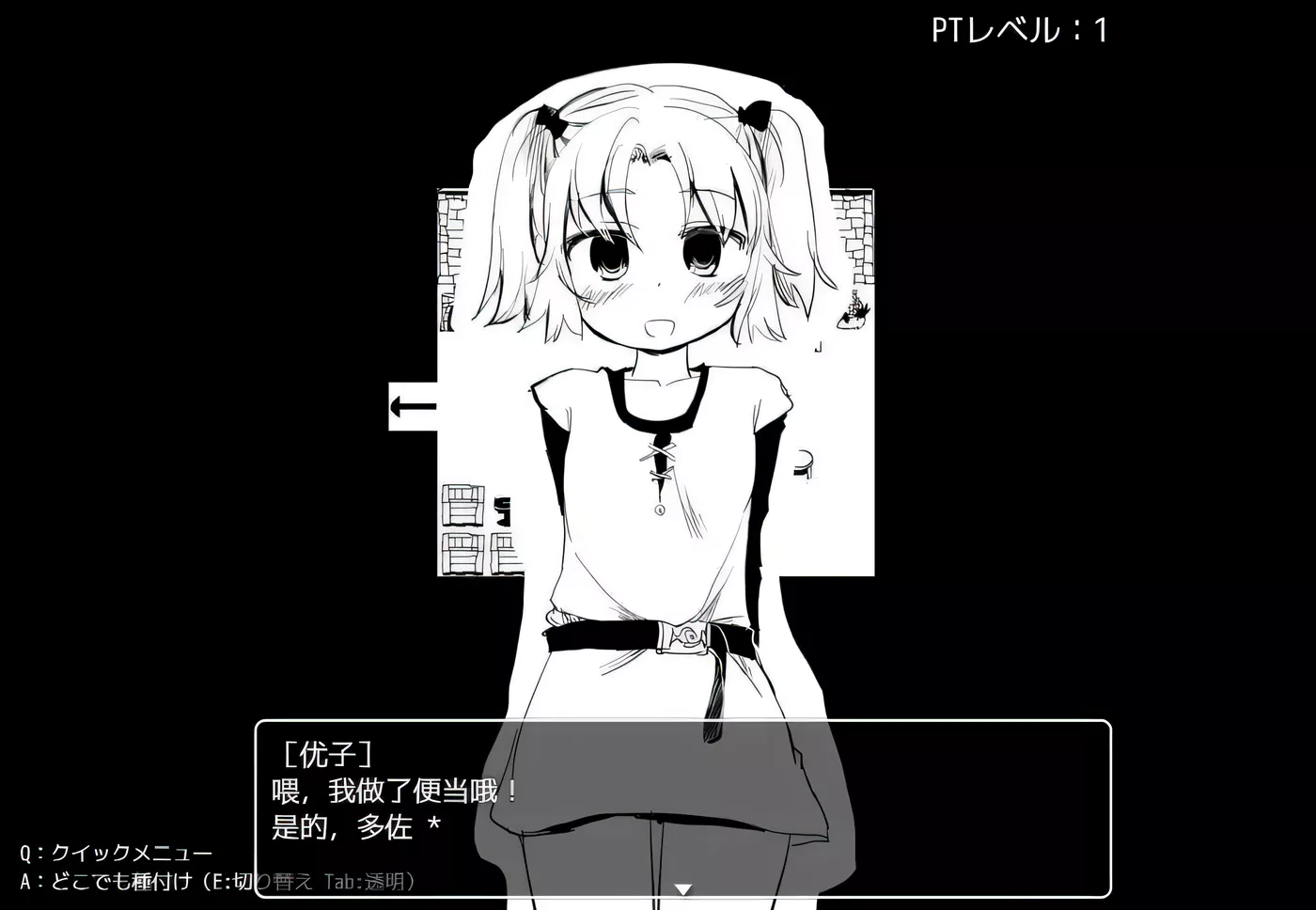 【超爆款RPG/汉化】文艺复兴の奴隶牧场RPG！修复汉化版+CG 【1G】-ACG游戏网