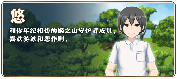 图片[1]-w2089 我秘密的暑假时光2 V1.01 Steam官方中文-ACG游戏网