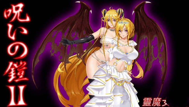 【神作RPG/国产/动态】诅咒铠甲2灵魔女传奇 V2.60 中文步兵作弊版【2.9G】-ACG游戏网