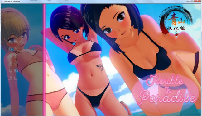 【互动SLG/中文/动态CG】天堂城的烦恼 V0.11.0 汉化版 【4.4G/更新】-ACG游戏网