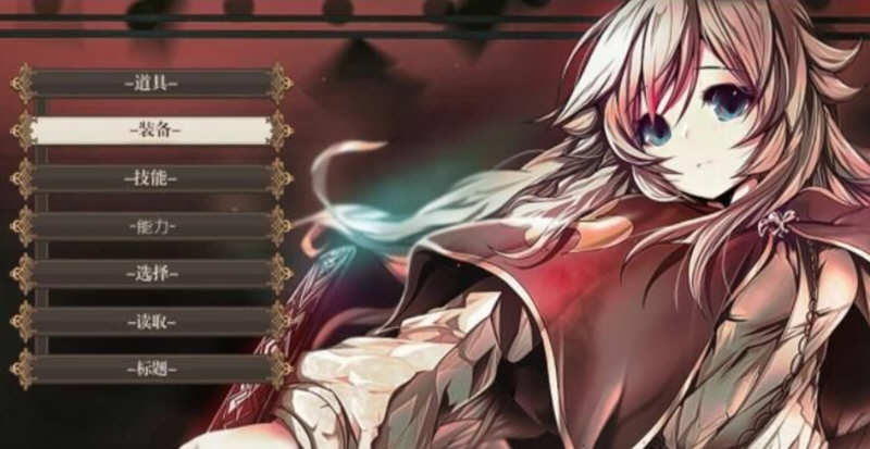 【大作RPG/汉化/日系】不一样的炼金术师 V1.11 精翻汉化版【1.5G】-ACG游戏网