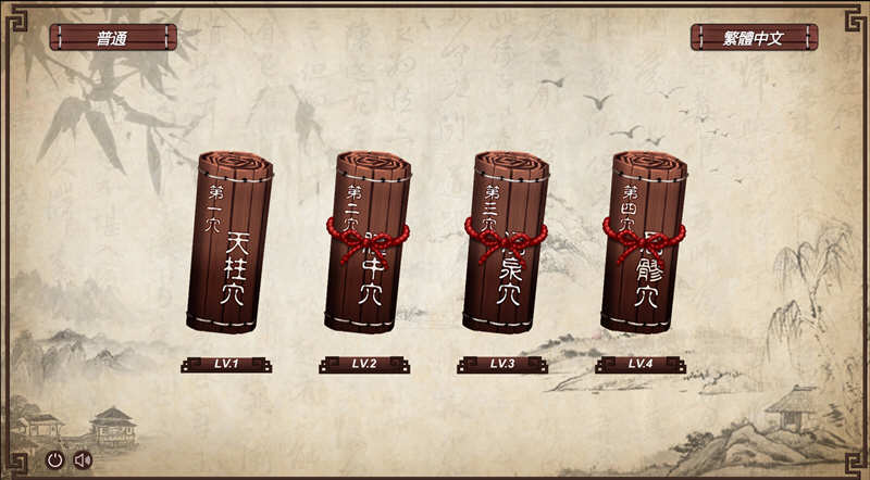 [欧美] 【武侠SLG/中文/步兵】穴王拳GSpot Master！官方中文步兵版【新作/全CV/300M】-ACG游戏网