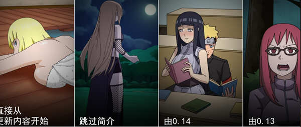 【欧美SLG/中文/动态】火影女忍者训练师 V1.41 官方中文作弊版【PC+安卓/更新/700M】-ACG游戏网