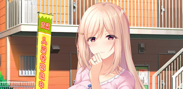 【日系ADV/中文/全CV】横恋慕-人妻的秘事 YOKORENBO DL官方中文版+全CG存档【新作/750M】-ACG游戏网