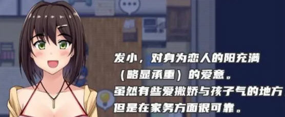 【RPG/汉化/NTR】女朋友成为了已婚男人的小三 精翻完结版【PC+安卓/2G】-ACG游戏网