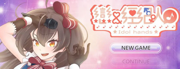 【养成互动SLG/中文/动态】恋与经纪人 STEAM官方中文步兵版【3月新作/中文语音/1.2G】-ACG游戏网