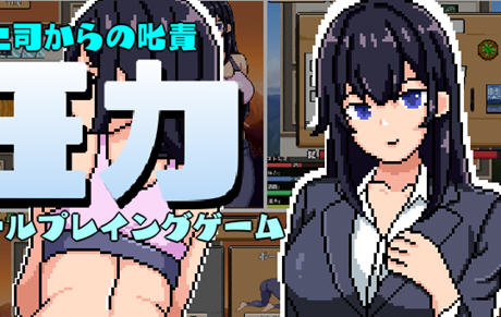 x2393 OL生活模拟：人生压力 云汉化正式版[更新/500M]-ACG游戏网