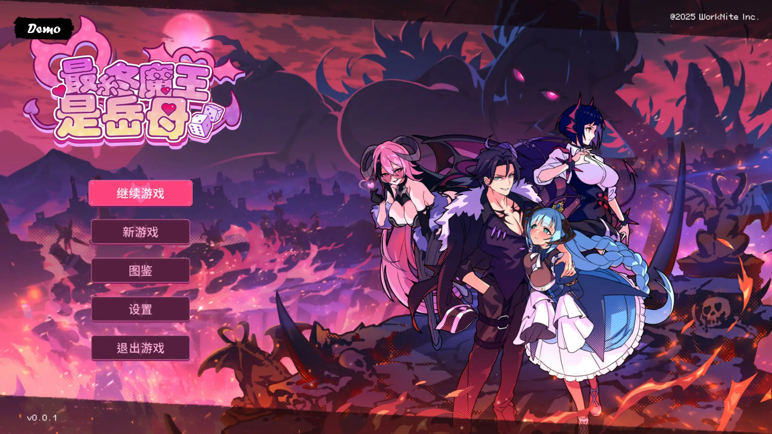 最终魔王是岳母0.0.1 官方中文版【PC/0.88G】-ACG游戏网