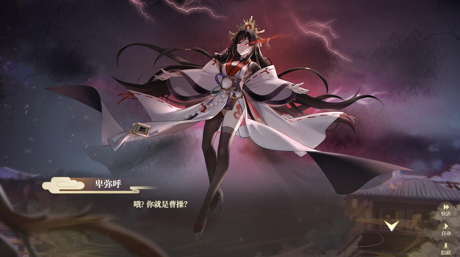 图片[11]-t2027 幻想曹操传2 ~1.240326.1 Steam官方中文[新作/1G]-ACG游戏网