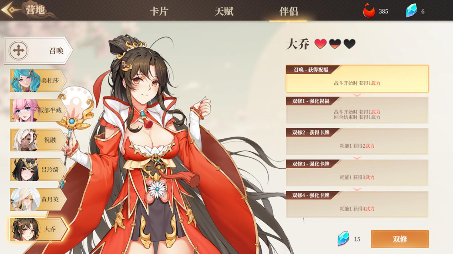 图片[12]-t2027 幻想曹操传2 ~1.240326.1 Steam官方中文[新作/1G]-ACG游戏网