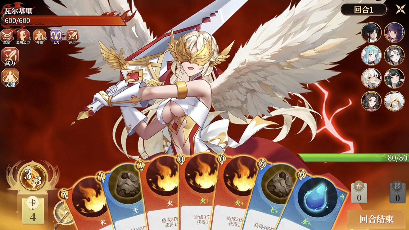 图片[13]-t2027 幻想曹操传2 ~1.240326.1 Steam官方中文[新作/1G]-ACG游戏网