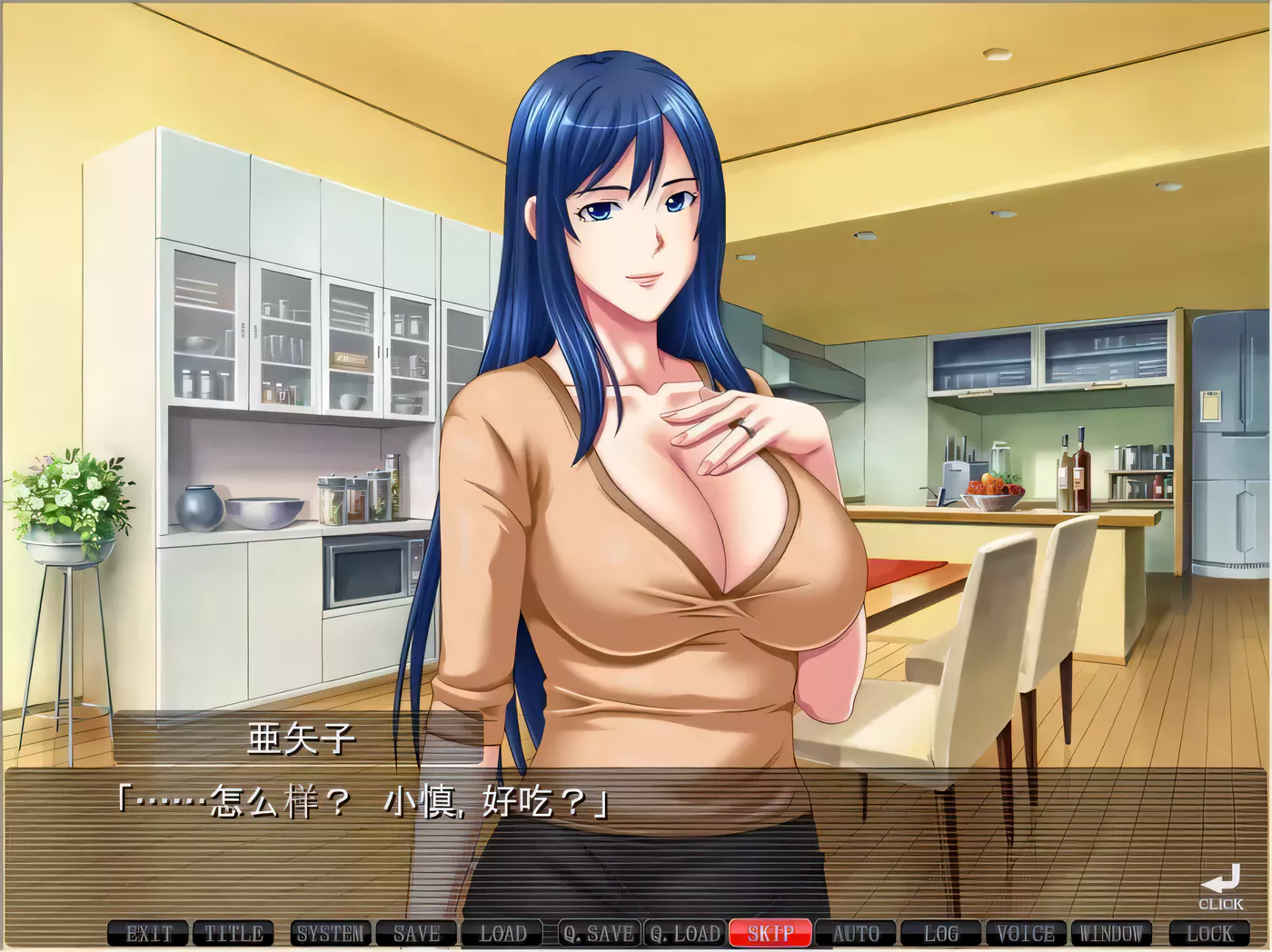 【ADV拔作/汉化】清秀的嫂子是只属于我的淫肉玩具！汉化版+CG存档【新汉化/1.6G】-ACG游戏网