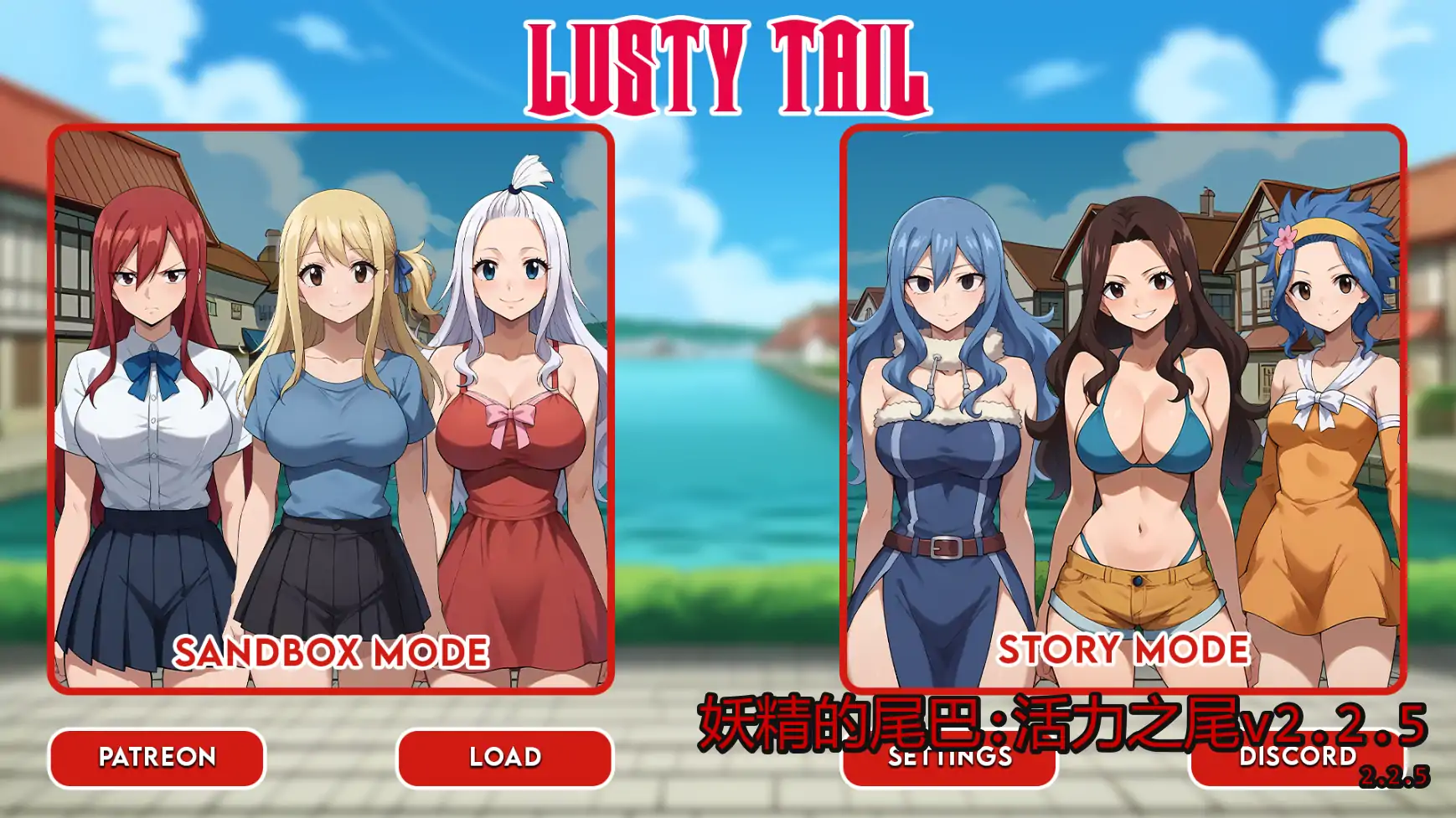 妖精的尾巴:活力之尾 AI汉化版【PC+安卓/0.52G/更新】-ACG游戏网