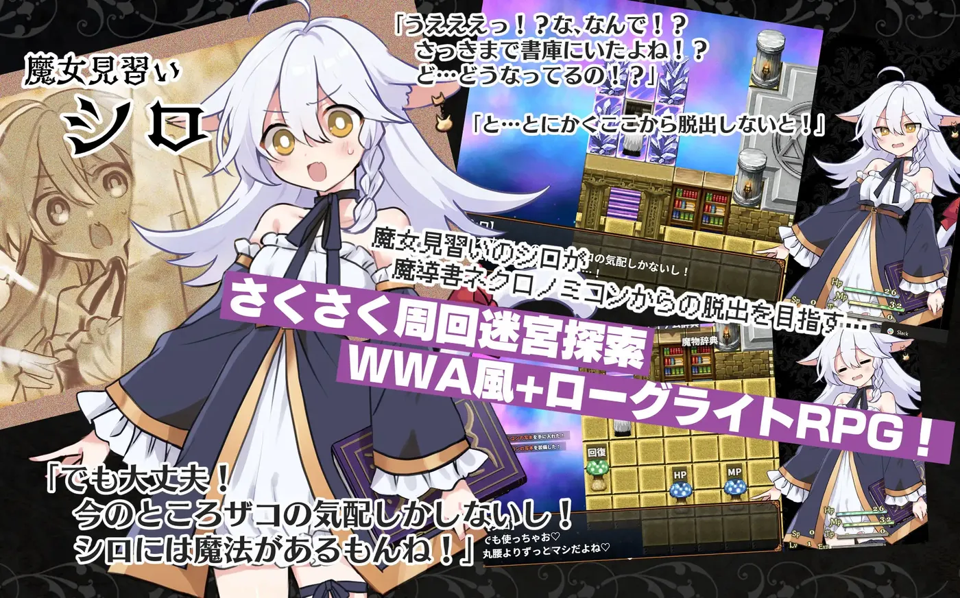 喵库罗的求婚！ Ver1.0 云翻汉化版 [更新/480M]-ACG游戏网