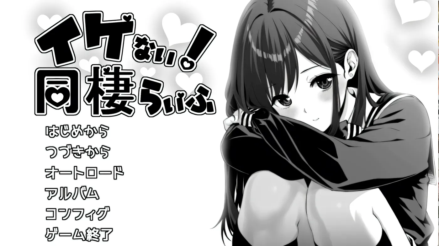 达咩！同居生活 挂载AI汉化 [新作/730M]-ACG游戏网