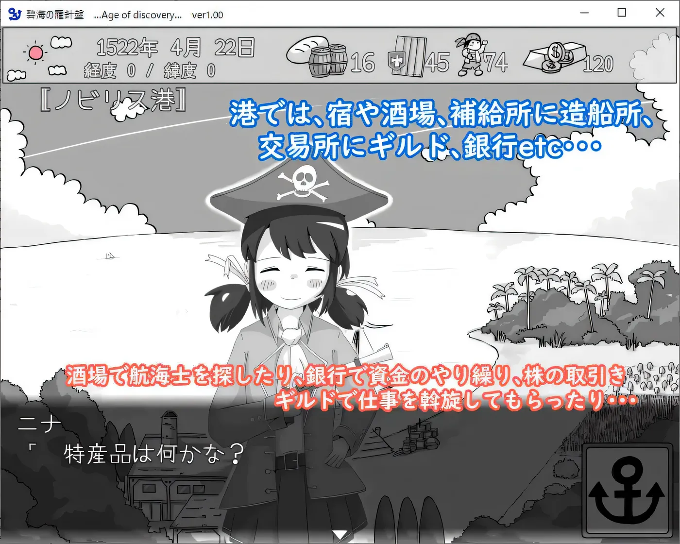 边缘之外 AI汉化版+全画廊解锁 [新作/450M]-ACG游戏网