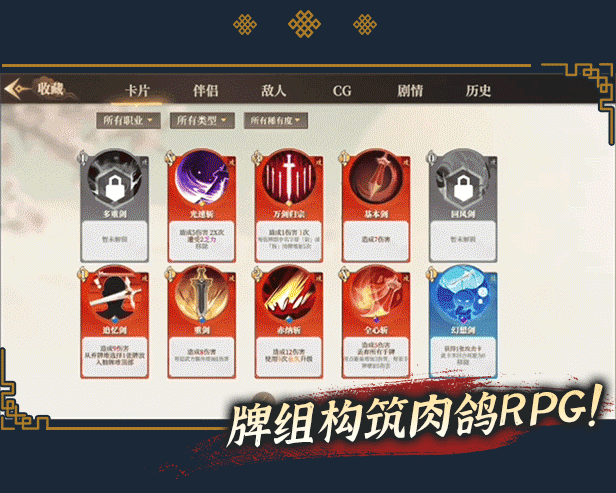 图片[4]-t2027 幻想曹操传2 ~1.240326.1 Steam官方中文[新作/1G]-ACG游戏网