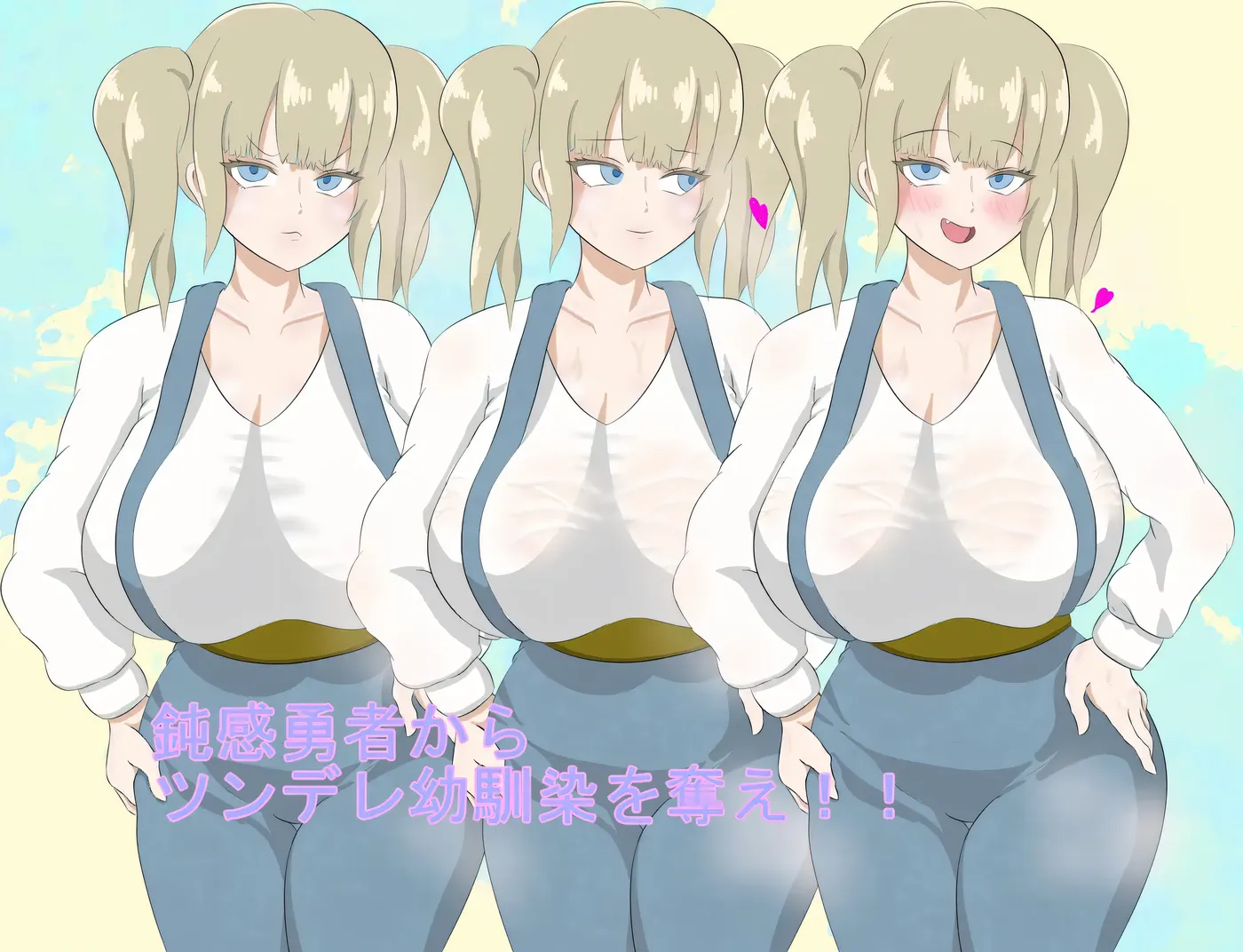 勇者一行中的傲嬌青梅竹馬 挂載AI漢化版+存檔 [新作/814.9M]-ACG游戏网